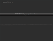 Tablet Screenshot of fudoshin.org